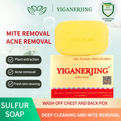 YIGANERJING Classic Sulphur Soap 84g: Featuring a unique formula, this yellow sulphur soap deeply cleanses, fights acne and excess oil, while refreshi