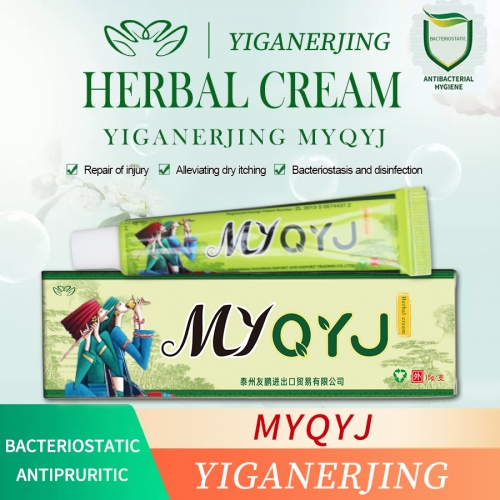 Miao Yao Qitchy Clear MYQYJ Cream 15g