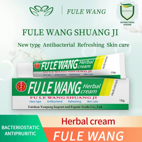 Fulewang Skin Cream 15g
