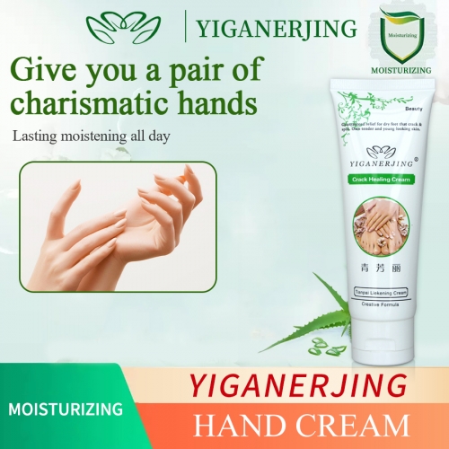 YIGANERJING Hand Cream 80g