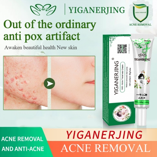 YIGANERJING Acne Treatment Cream 30g