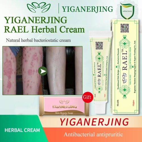 RAEL Antibacterial Cream 15g