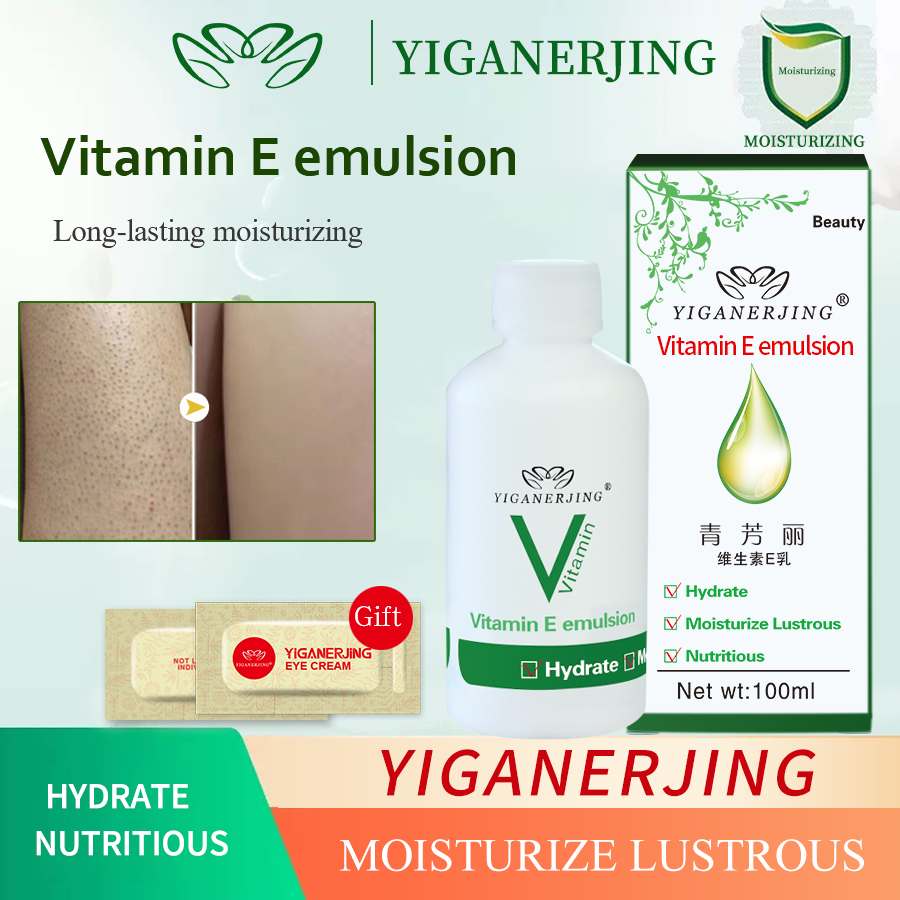 YIGANERJING Classic Brand Vitamin E Lotion 100g for Moisturizing