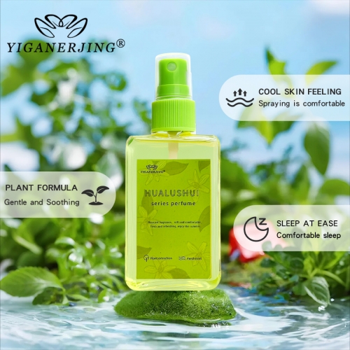 Yiganerjing 80ml insect repellent spray prevents mosquito bites and has a refreshing and pleasant fragrance.