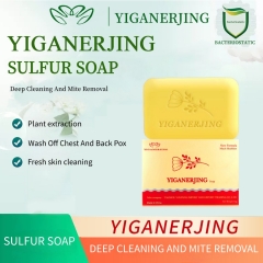 YIGANERJING Classic Sulphur Soap 84g: Featuring a unique formula, this yellow sulphur soap deeply cleanses, fights acne and excess oil, while refreshi