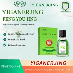 YIGANERJING  Wind Oil 3ml: Soothing Coolness, Alleviating Discomfort